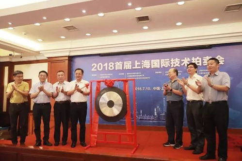 媒體關(guān)注 科技成果首次走上上海的拍賣臺,6個(gè)標(biāo)的總成交金額近150萬元